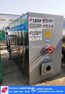 渭南立式0.3t燃油蒸汽鍋爐 遠(yuǎn)大太康鍋爐廠的可靠選擇