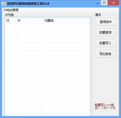 IP域名與網(wǎng)絡軟件 非凡軟件站的軟件開發(fā)實踐