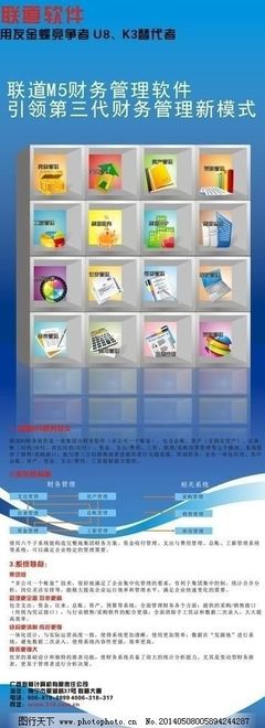 聯道軟件 以圖片處理為核心的軟件開發革新之路